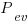 P_{ev}