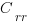 C_{rr}