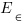 E_{in}