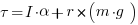 tau = I cdot alpha + r times (m cdot g)