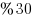 %30